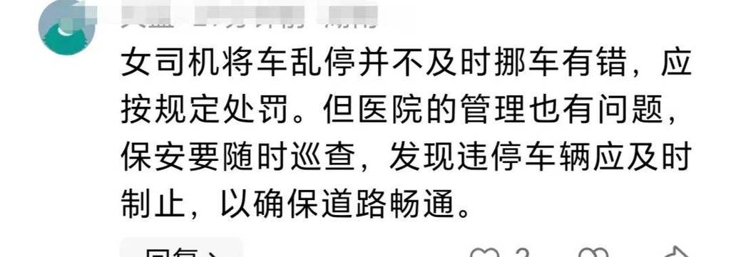 今晚澳门特马开奖结果和救护车与私家车相撞与救护车与私家车相撞侧翻 医院回应
