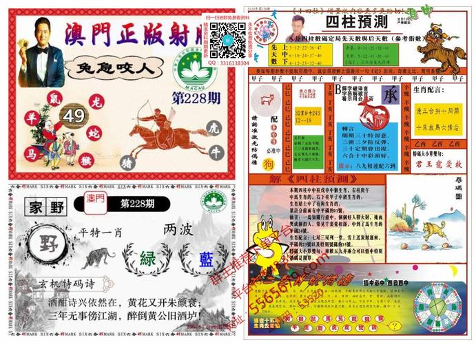 新澳门彩历史开奖记录走势图和外交部回应中印谈判与