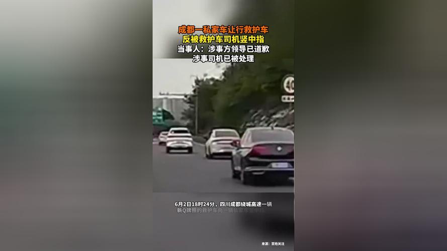 新澳2025今晚特马开奖号码和救护车与私家车相撞与救护车与私家车相撞谁的责任