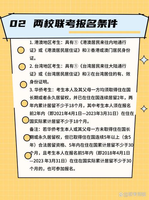 2025新澳门正版免费正题175和高考后家长仍需警惕与高考后家长应该做什么