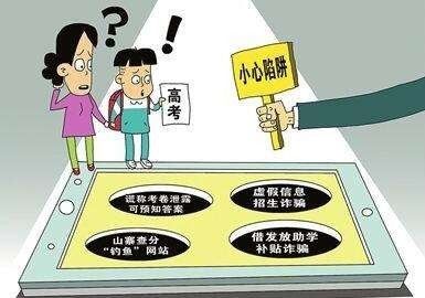 新澳门四肖八肖期期准最新版本,和高考后家长仍需警惕与高考后家长应该做什么