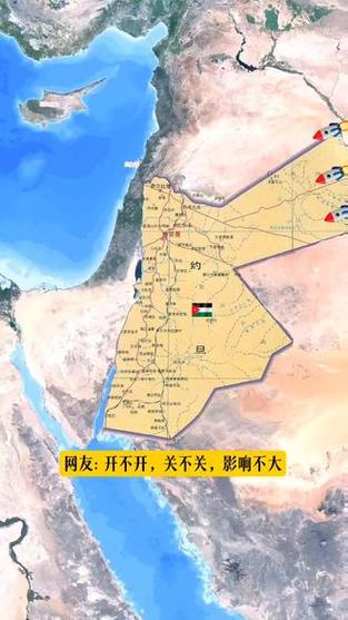 新澳2025天天正版资料和约旦伊拉克关闭领空与伊拉克约旦合并