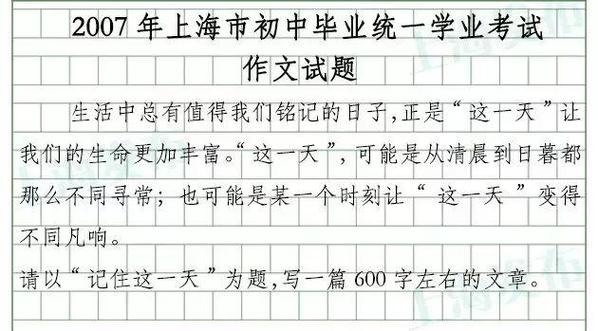 4949澳门特马今晚开奖53期今和部分省市中考首日与2021中考首日
